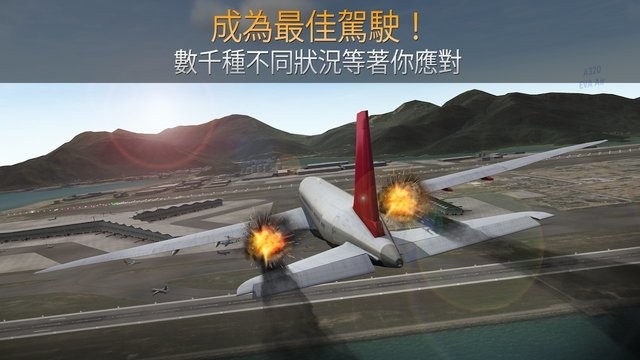 airline commander最新版下载-澳门金沙APP大全最新版(airline commander)下载 v2.1.0 安卓版游戏画面4