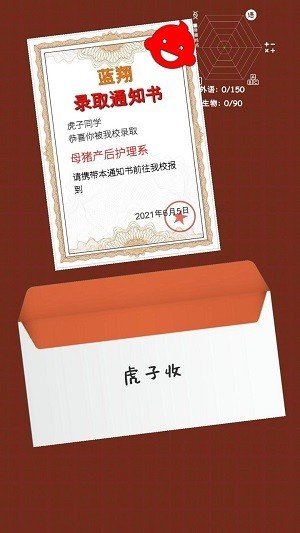 澳门新葡新京注册送官方下载-澳门新葡新京注册送最新版下载 v2.0.1 安卓版游戏画面4