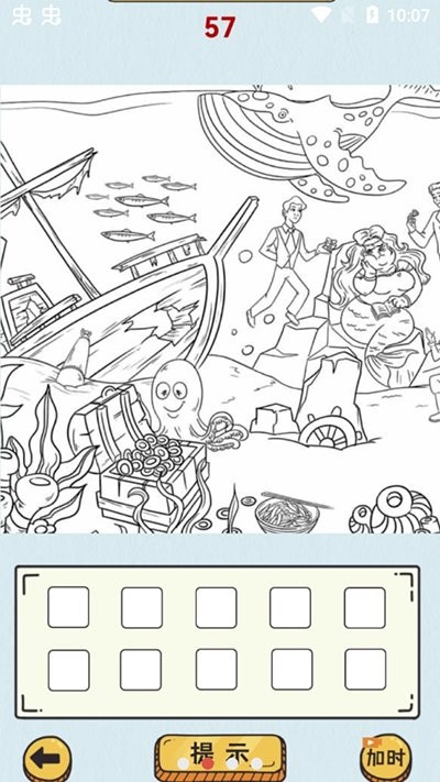 澳门新葡新京app最新版下载-澳门新葡新京app一代沙雕的日常游戏下载 v1.0 安卓版游戏画面2