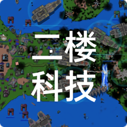 银河澳门国际app二楼科技模组安装包下载-银河澳门国际app二楼科技最新版下载 v4.1 安卓版