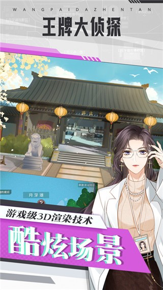 精彩截图-91111威尼斯人APP下载官方正版下载安装-91111威尼斯人APP下载游戏下载 v1.0.1 安卓版1