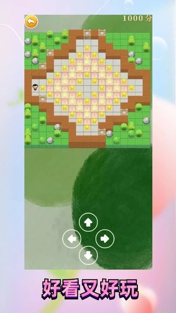 精彩截图-js99699金沙乐园游戏下载-js99699金沙乐园最新版下载 v750 安卓版1