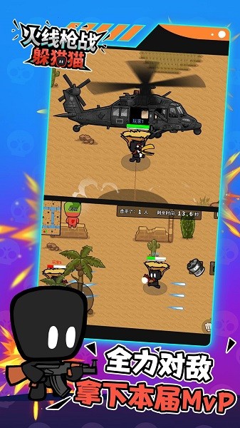 澳门金沙33772躲猫猫 澳门金沙33772躲猫猫下载