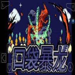 威尼斯8188数码暴龙手机版下载安装-威尼斯8188数码暴龙修复版下载 v4.5.6 安卓版