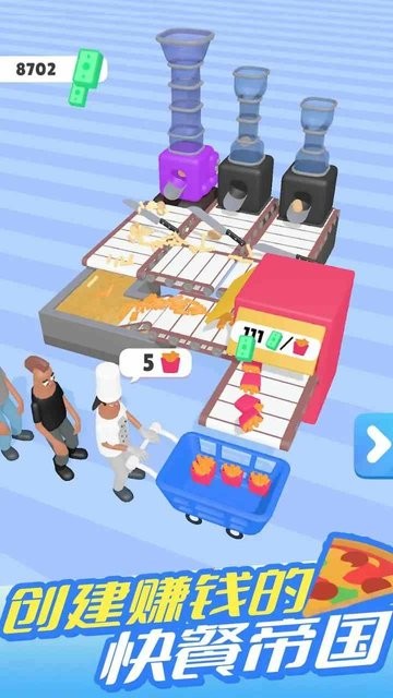 澳门新葡京平台游戏免费下载-澳门新葡京平台最新版本下载 v1.0.13 安卓版游戏画面1