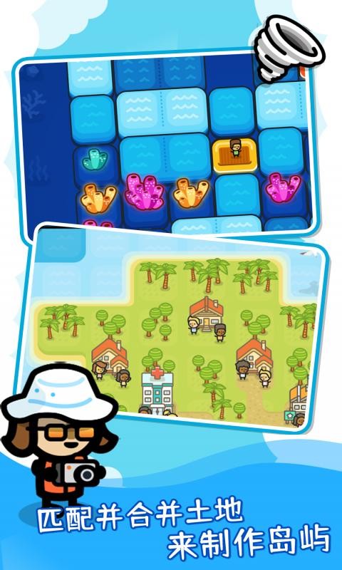 精彩截图-新葡萄平台网址游戏手机版下载-新葡萄平台网址官方版下载 v1.0.2 安卓版2