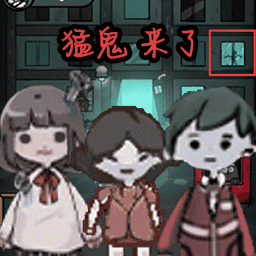 澳门金沙平台娱乐恐怖挑战游戏下载安装-澳门金沙平台娱乐恐怖挑战最新版下载 v1.3 安卓版