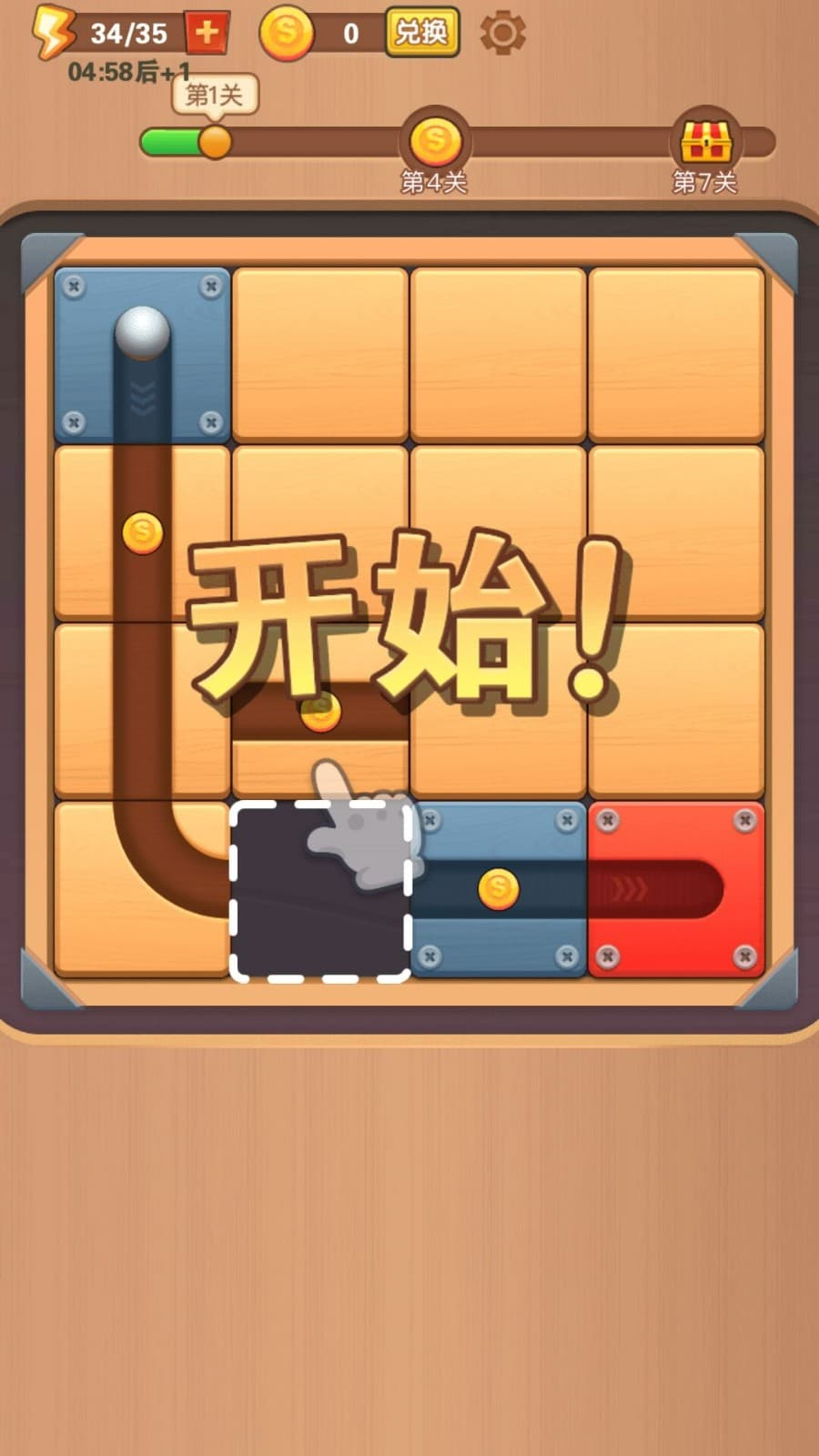 解锁威尼斯游戏在线平台游戏下载-解锁威尼斯游戏在线平台手机版下载 v1.6.3 安卓版