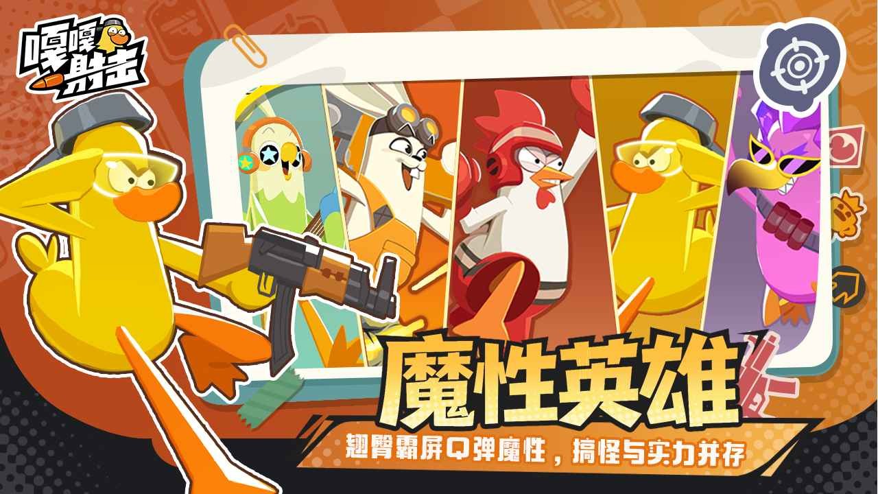 新濠天地49932026最新版下载-新濠天地49932026最新版手游官方下载v4.3游戏画面3