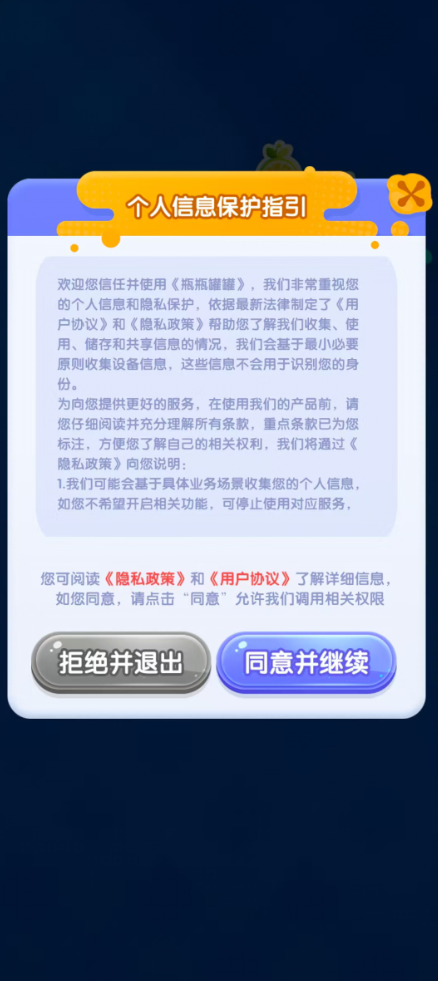 精彩截图-澳门金沙线上开户红包版安卓版下载-澳门金沙线上开户红包版最新版下载v1.0.0.03
