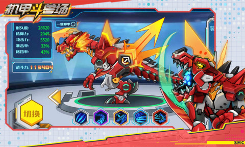 威尼斯888娱乐2023六道赤龙版下载-机威尼斯888娱乐六道赤龙版最新下载v1.0.51