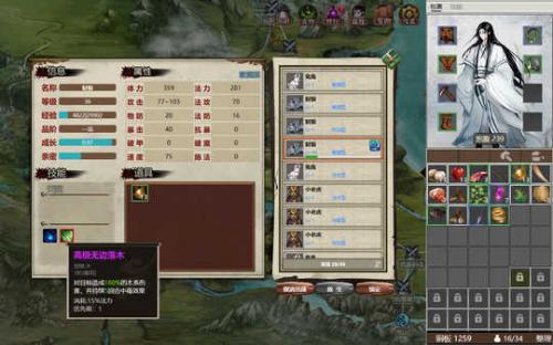 金沙集团WWW18622下载-金沙集团WWW18622最新版下载v1.0游戏画面3