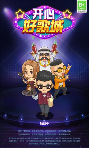 澳门金沙990红包版2024下载-澳门金沙990最新手机版游戏下载v1.1.9.2游戏画面1