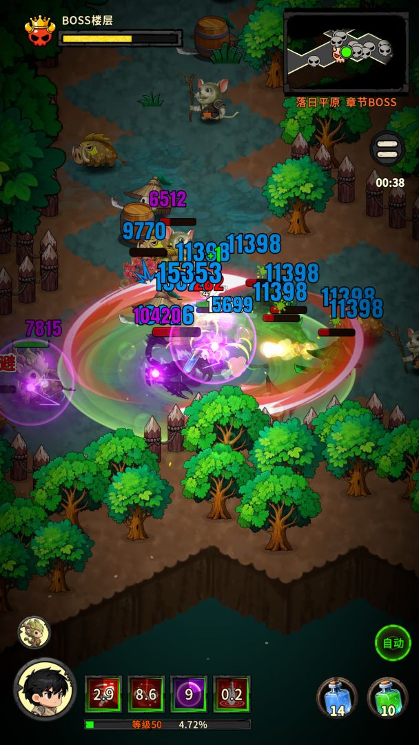 地城之战官方版