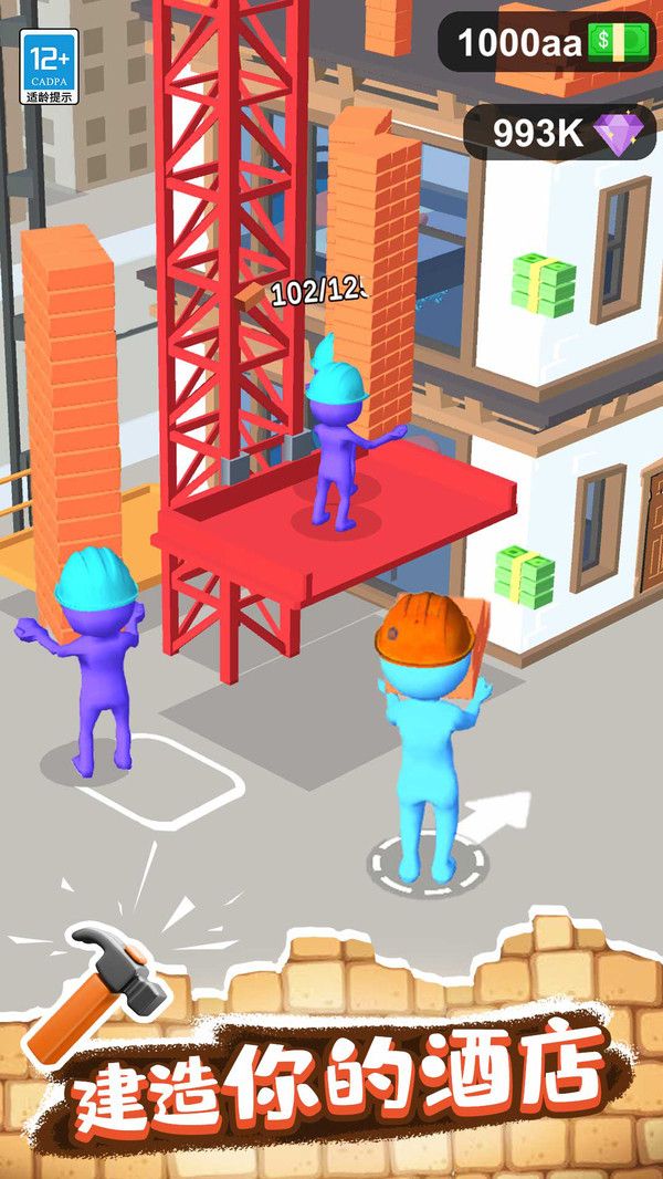 精彩截图-新蒲京官网游戏正式版下载-新蒲京官网游戏全新正式版V1.0.12