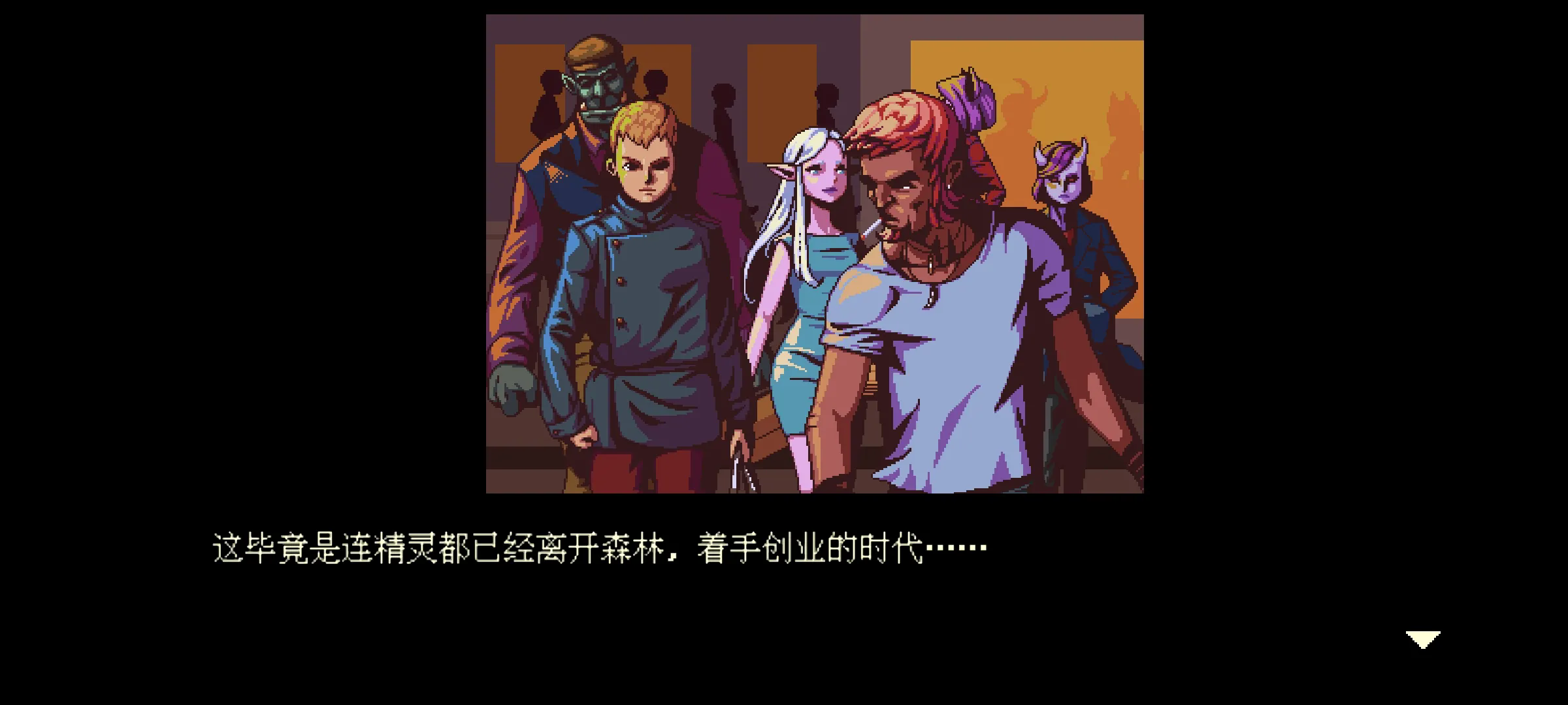 3868银河总站手机版下载-3868银河总站手机版游戏官方下载v1.47游戏画面4