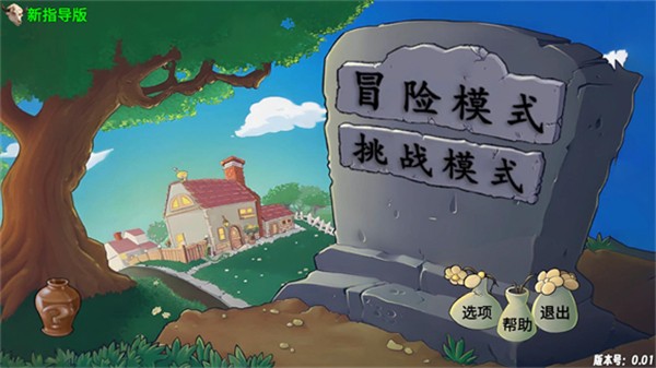 金沙77777新指导版0.43手机版下载-金沙77777新指导版0.43最新版下载