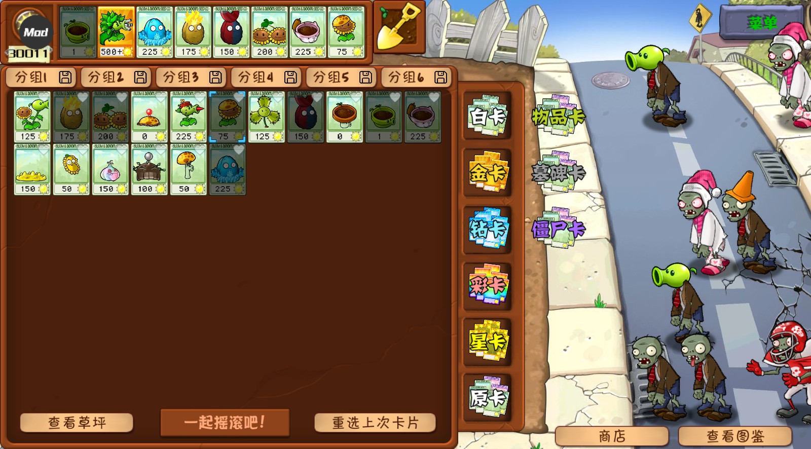 js6666金沙app下载杂交重制版2025下载-js6666金沙app下载杂交重制版2025最新版下载v0.4.0.1