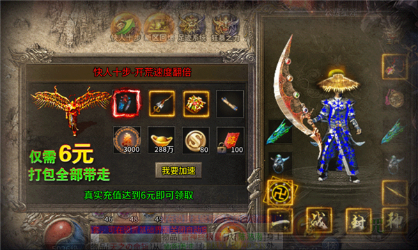 新濠天地线路检测杀神恶魔下载-新濠天地线路检测杀神恶魔传奇手游官方下载v1.0.0