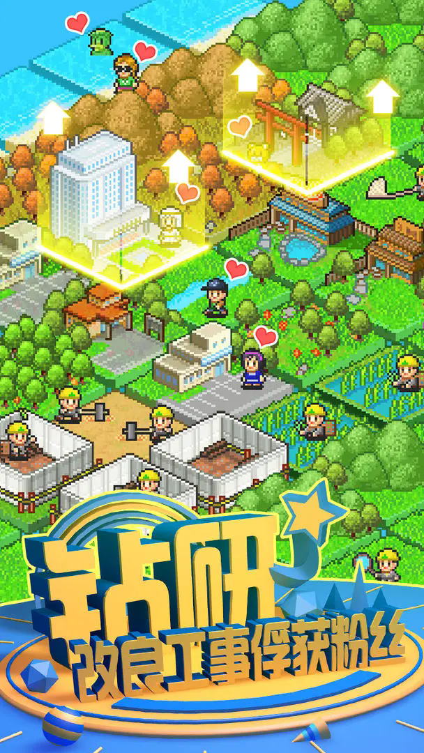 金沙9570平台开户安卓兼容版下载-金沙9570平台开户汉化版下载v1.0.0游戏画面1