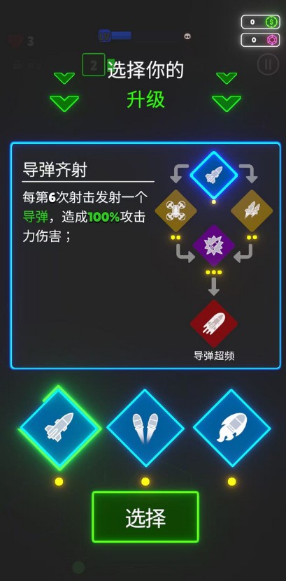 威尼斯wns888om内置MOD菜单