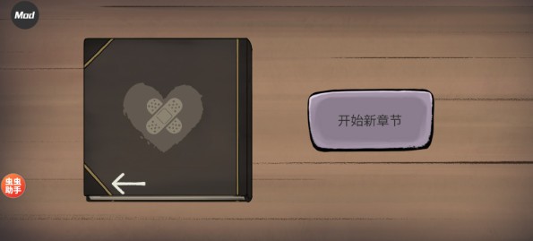 澳门金沙贵宾会全新开始汉化版