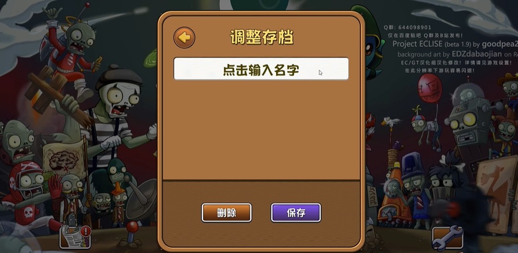 植物大战僵尸金沙9159app版 植物大战僵尸金沙9159app版