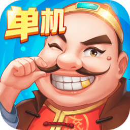 银河贵宾汇app斗地主单机版下载正版-银河贵宾汇app游戏单机斗地主边锋版下载 v3.2.6.5 安卓版