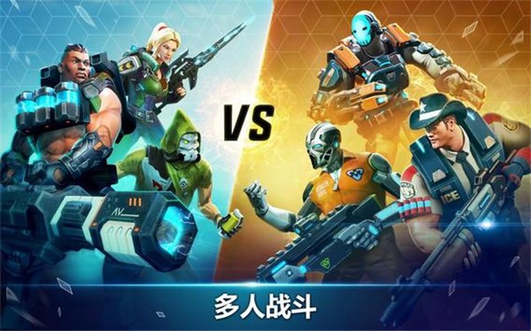 巴黎人线上注册最新版下载-巴黎人线上注册官方正版手游(Hero Hunters)下载 v7.1 安卓版游戏画面3
