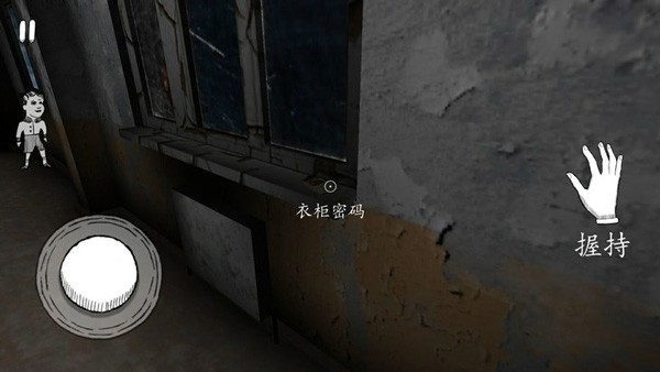 精彩截图-wns威尼斯人中文版正版下载-wns威尼斯人官方最新版(Evil Nun - Horror escape)下载 v1.8.9 安卓版2