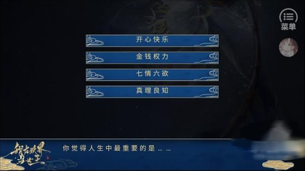 我在js金沙3983总站当女王玩法介绍