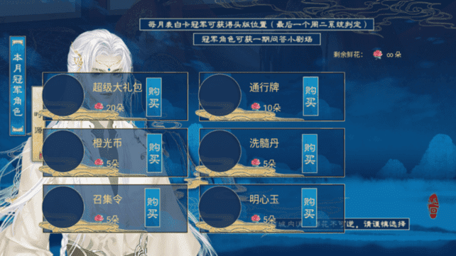 精彩截图-我在js金沙3983总站当女王清软下载-我在js金沙3983总站当女王橙光游戏完结版下载 v12.15 安卓版3