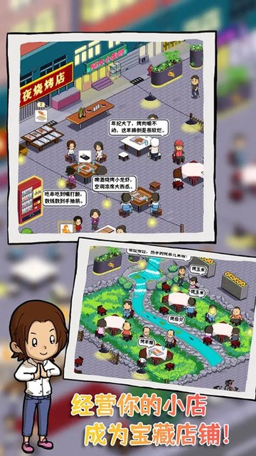 精彩截图-美狮美高梅官方地址游戏下载-美狮美高梅官方地址最新版下载 v1.56 安卓版3