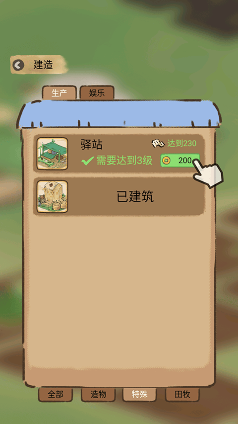 所有金沙电子游戏网址手游指南