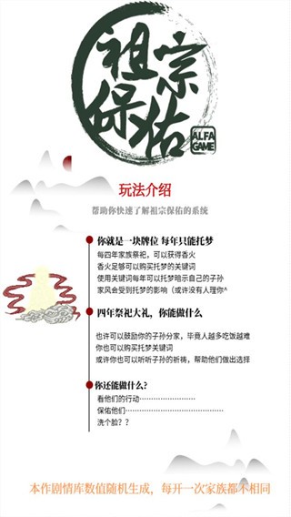 vns威尼斯在线登录官方下载-vns威尼斯在线登录游戏最新版下载 v2.0 安卓版游戏画面1