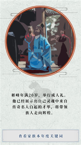 vns威尼斯在线登录如何建立王朝 vns威尼斯在线登录如何建立王朝