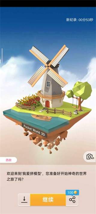 澳门金沙棋牌3D正式版玩法