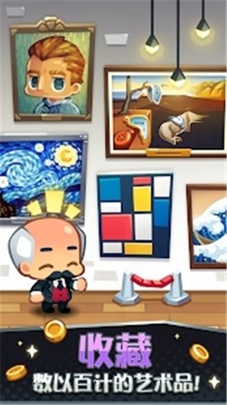 pjh葡京会APP下载天天拍卖变富翁最新版