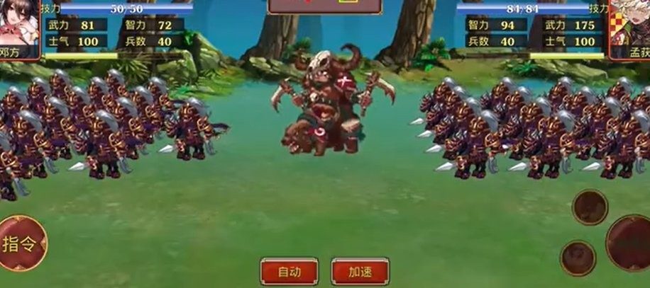 mgm美高梅网站传奇游戏最新版下载-三国群英传mgm美高梅网站传奇下载 v1.1.7 安卓版游戏画面3