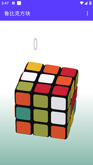 葡京直营app官方下载方块手机版