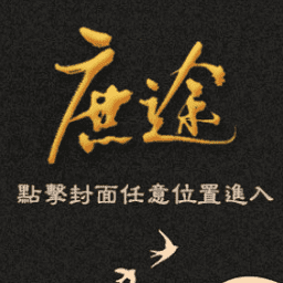 银河赢三张欢乐庶途完结清软版下载-银河赢三张欢乐庶途内置金手指最新版下载 v1.0.0 安卓版