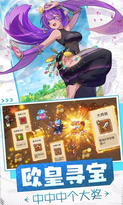 精彩截图-0055银河官网割草官方下载安装-0055银河官网割草游戏最新版本下载 v1.0.2 安卓版1