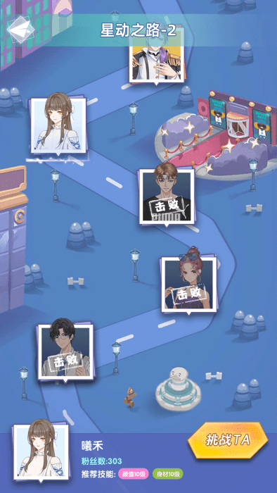 巴黎人电子艺游小游戏