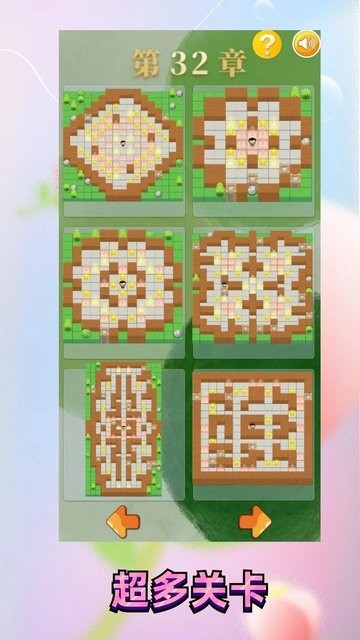 精彩截图-js99699金沙乐园游戏下载-js99699金沙乐园最新版下载 v750 安卓版2