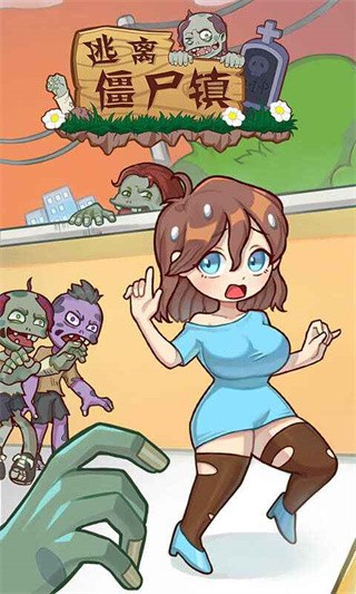 精彩截图-澳门新银河网站游戏下载-澳门新银河网站小游戏最新版下载 v1.0.2 安卓版4