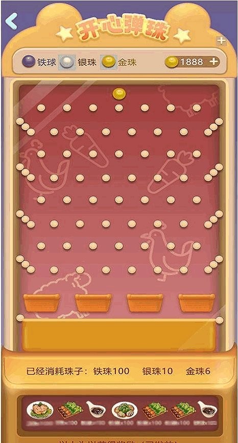 9170官方金沙入口登录最新版下载-9170官方金沙入口登录官方正版手游下载 v4.00.14 安卓版