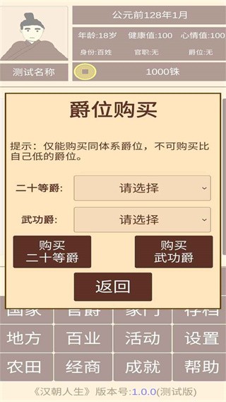 金沙9001w以诚为本游戏手机版下载-金沙9001w以诚为本手游最新版下载 v1.0.8 安卓版