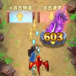 新葡萄娱乐场app下载射箭游戏下载安装-新葡萄娱乐场app下载射箭官方版下载 v1.0 安卓版