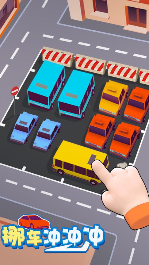 银河澳门官方网站游戏官方下载-银河澳门官方网站小游戏最新版本下载 v1.0.0 安卓版