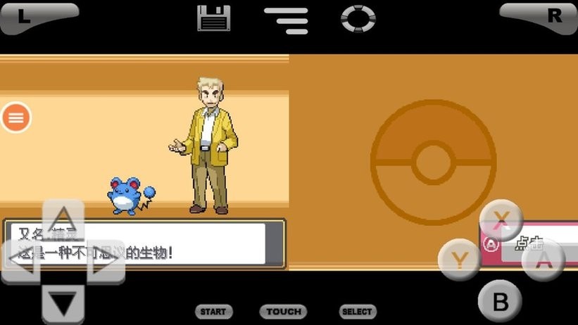 精彩截图-533333巴黎人app心灵之金手机版下载-533333巴黎人app心灵之金汉化版下载 v6.2.9 安卓版3